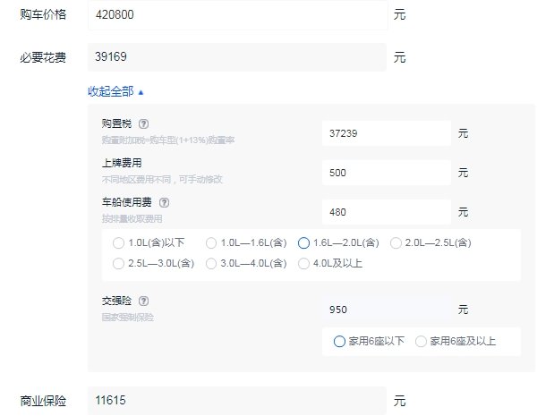 林肯大陆顶配多少钱一辆 两驱总统版的官方售价48.58万元
