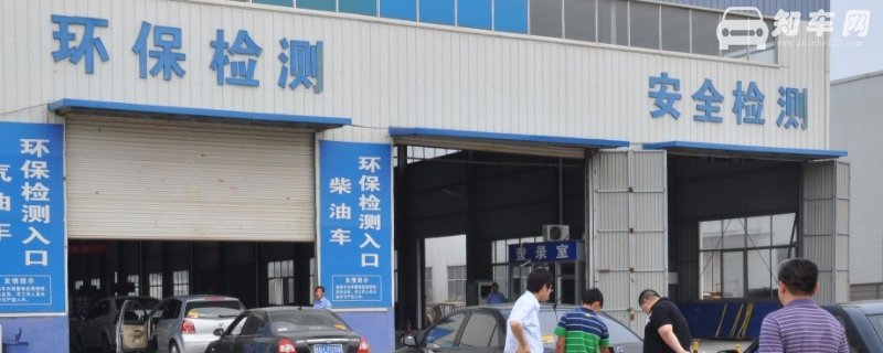 6年车需要上线年检吗