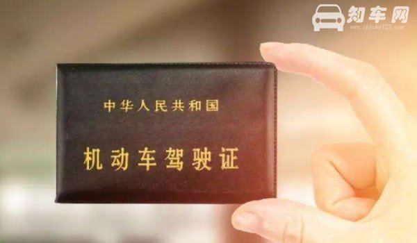 拿到驾照多久可以上高速