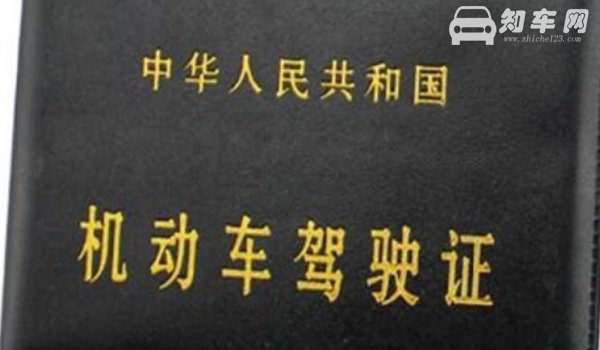 拿到驾照多久可以上高速