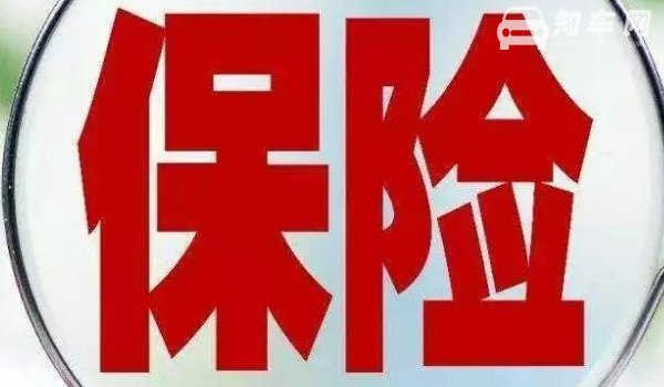 新车要买哪些保险 交强险是机动车辆上路必须要购买的保险