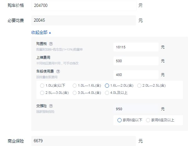 凯迪拉克ct4多少钱一辆 凯迪拉克ct4多少钱落地（大概23.14万元）
