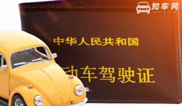 驾驶证邮费是到付吗