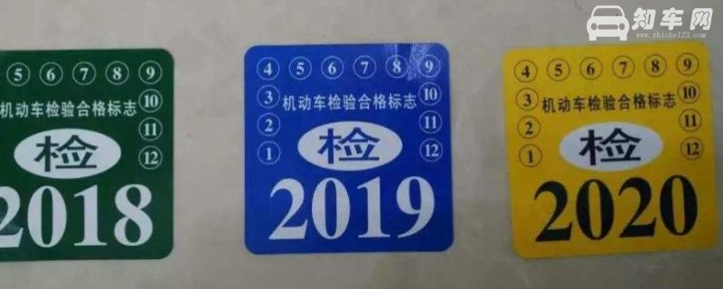 六年免检网上申请了还需去车管所吗
