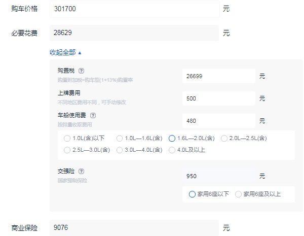 凯迪拉克ct5顶配落地多少钱 全款落地价大概33.94万元