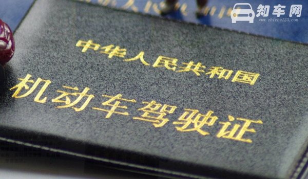 开车驾照必须随身携带吗