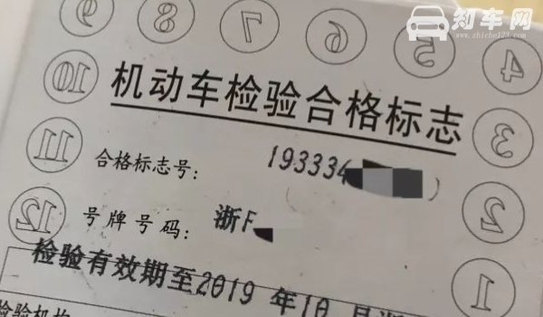 上线检车都需要准备什么