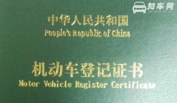 车子大本丢了可以补办吗