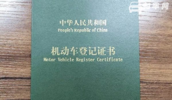 车子大本丢了可以补办吗