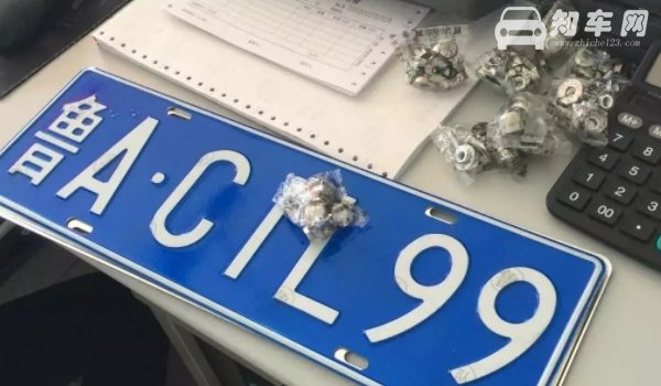 车子过户要什么手续