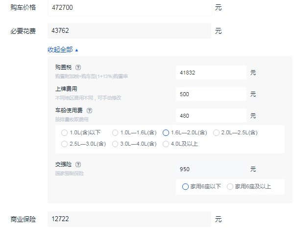 凯迪拉克xt5顶配落地多少钱 全款落地价大概52.92万元
