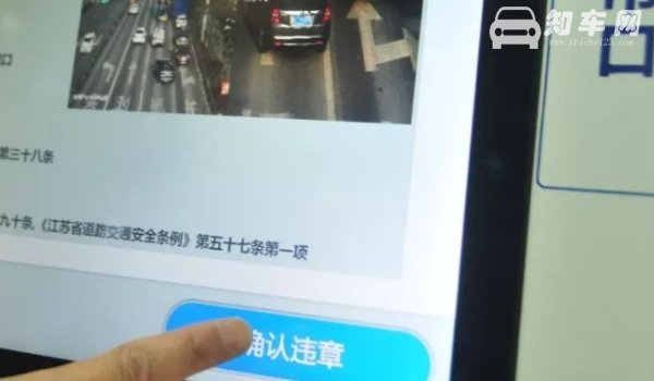 机动车违章多久可以查到