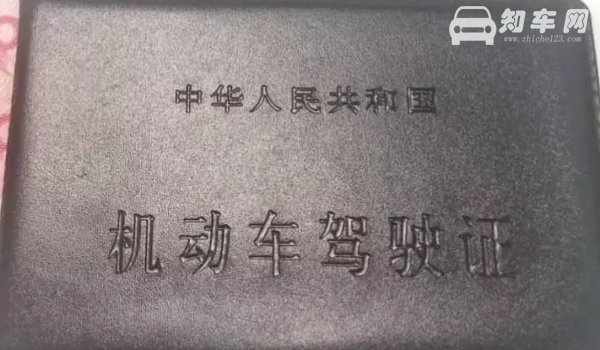c2可以给c1扣分吗