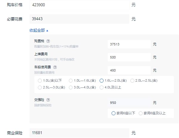 捷豹ftype大约优惠多少 捷豹ftype落地大概需要多少钱（大概47.50万元起）