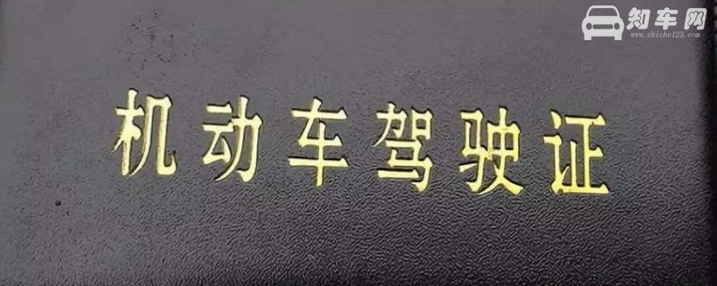 西丽车管所换驾驶证需要预约吗，更换机动车驾驶证需要办理预约手续