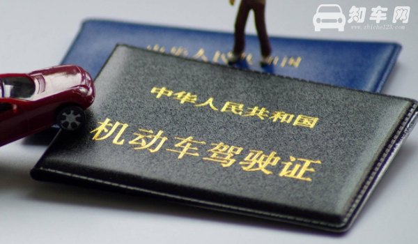 西丽车管所换驾驶证需要预约吗，更换机动车驾驶证需要办理预约手续