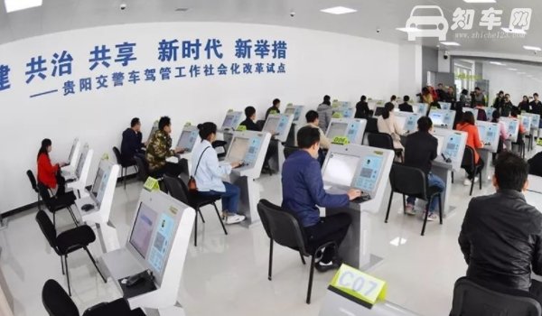 科目一多久受理成功