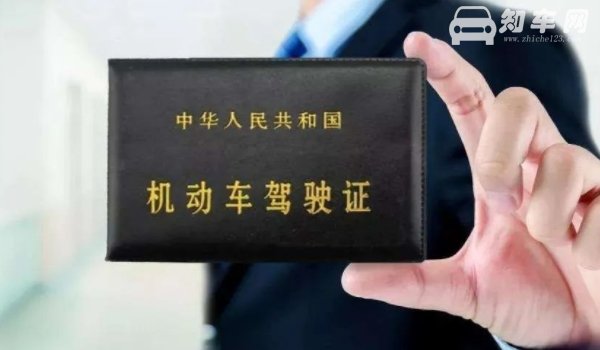 一辆车只能用三本驾驶证扣分吗