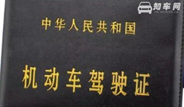 一辆车只能用三本驾驶证扣分吗
