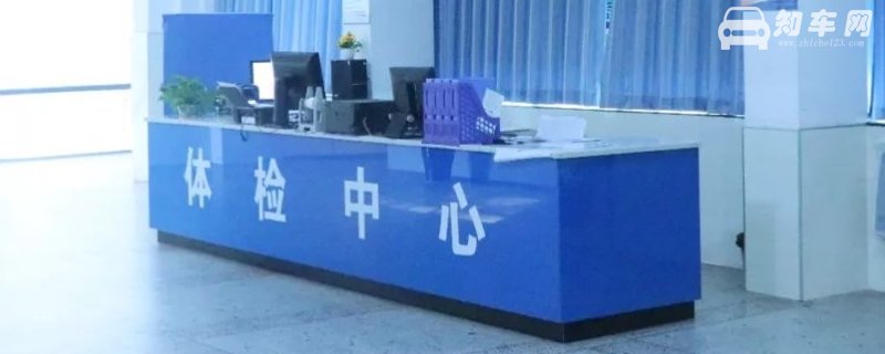 考驾照要体检哪些项目