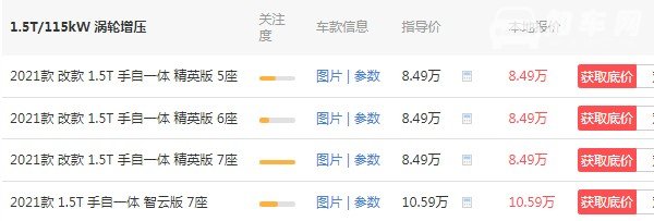 斯威x7七座suv自动挡多少钱 斯威x7七座自动挡价格(7座自动挡仅售8万)