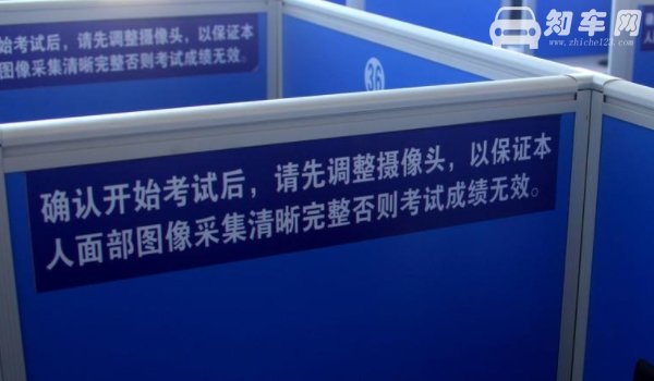 科目四一题扣多少分