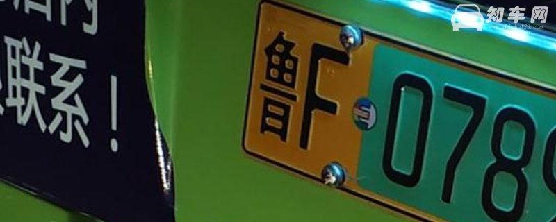 鲁f是山东哪里的车牌