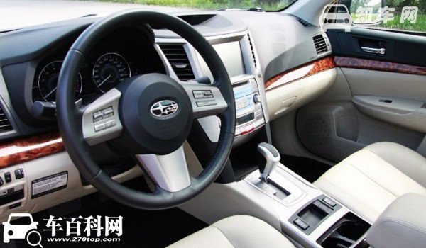 斯巴鲁力狮是什么变速箱 7挡CVT无级变速箱(换挡平顺连贯)