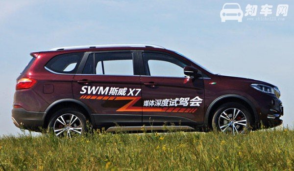 斯威x7是什么变速箱 采用6挡手自一体变速箱(变速平顺连贯)