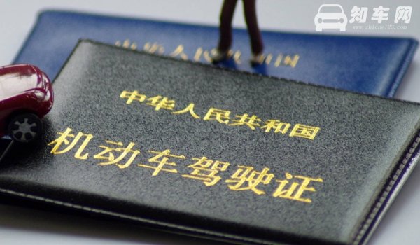 驾照到期多久之内更换