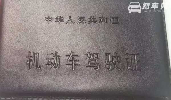 驾照到期多久之内更换
