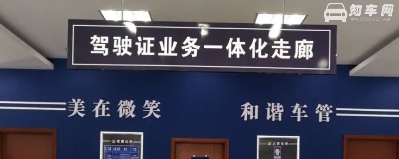 车管所取消考试算浪费一次机会吗