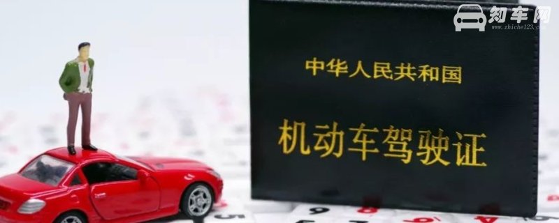 驾驶证到期能不能开车