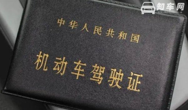 驾驶证到期能不能开车