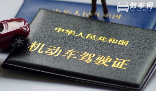 驾驶证10年满换终身吗