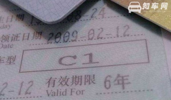 驾驶证10年满换终身吗