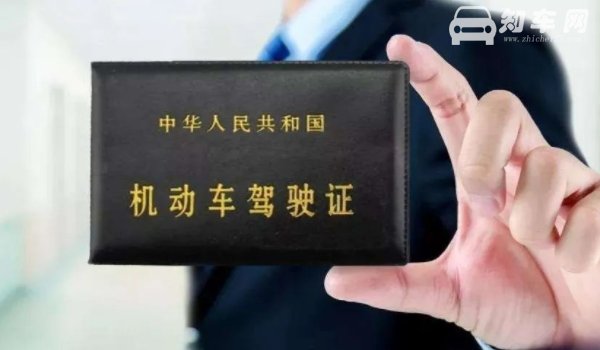 换驾驶证去哪