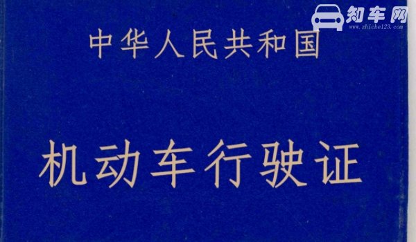 车牌可以过户给别人吗