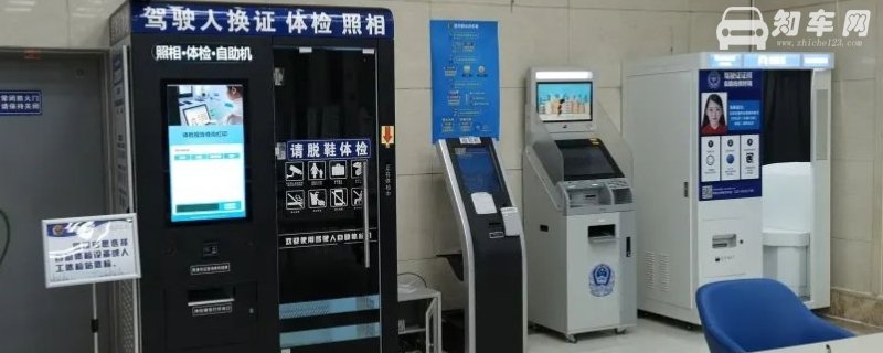 体检拍照是驾照照片吗