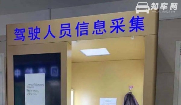 体检拍照是驾照照片吗