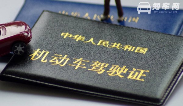 驾驶证过去期多久就办不了