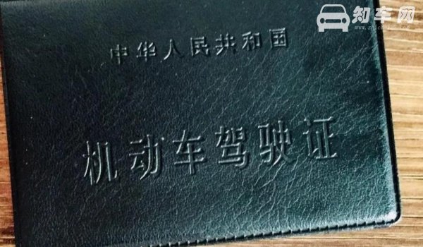 考驾照要多久才能拿到驾驶证