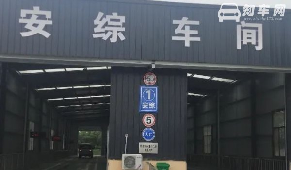 机动车几年需要上线检测
