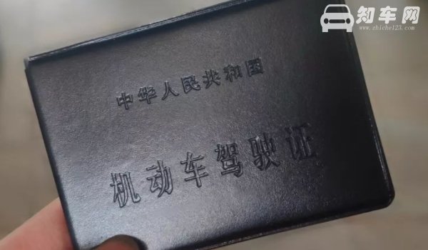驾照报名三年了还能考试吗