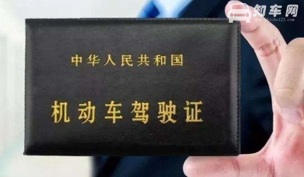 驾照报名三年了还能考试吗