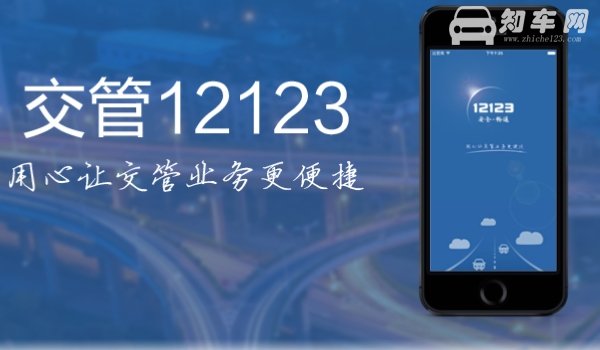 扬州是苏什么车牌