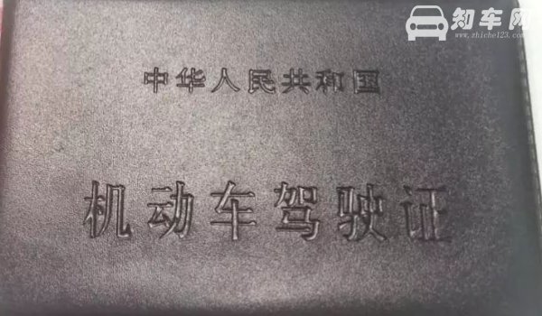 有C1想考D不增驾行吗