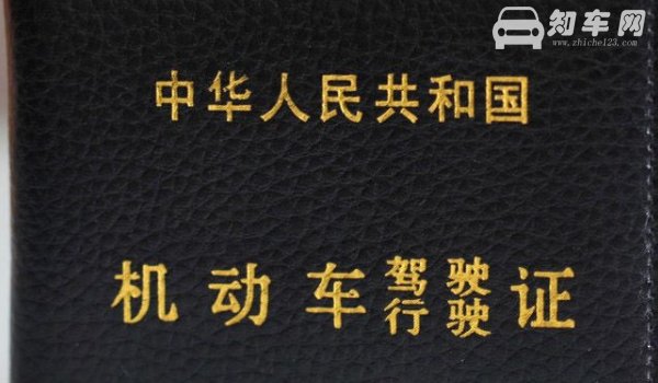 车辆上户需要的材料