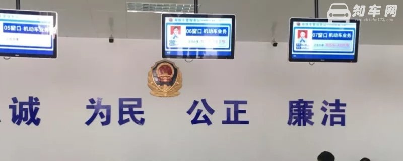 车辆上户需要的材料
