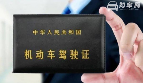 电子版驾驶证全国可以通用吗